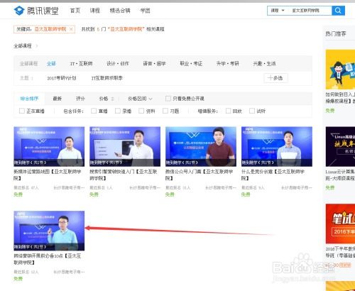 網(wǎng)絡(luò)營(yíng)銷開展前必備的10點(diǎn) 亞太互聯(lián)網(wǎng)市場(chǎng)實(shí)戰(zhàn)教程