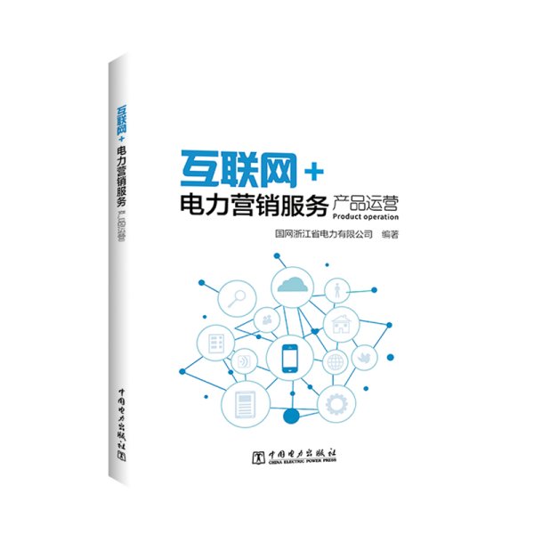 日用百貨銷售 打造便捷生活，連接社區(qū)溫情