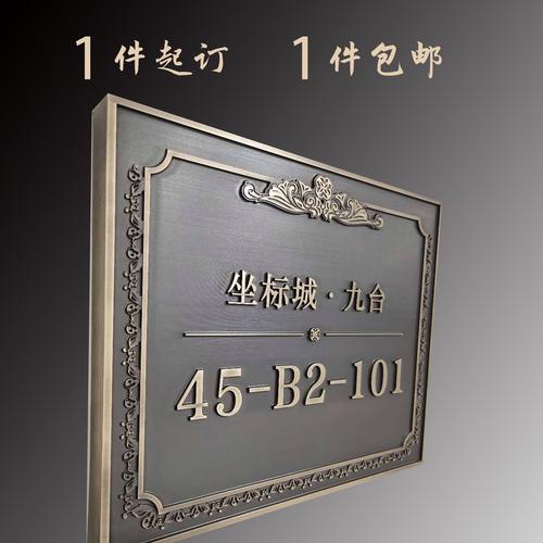 導(dǎo)視牌 設(shè)備銘牌定做 鋁牌 金屬標(biāo)牌定制 工廠(chǎng)直銷(xiāo)廣告牌產(chǎn)品德軒銅鋪