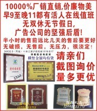 【制牌】最新最全制牌返利優(yōu)惠_一淘網(wǎng)